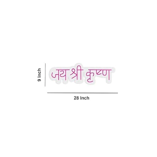 जय श्री कृष्ण Neon Sign Light (Height - 12 in,  Length - 28in)